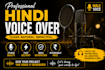 record a professional hindi voice over for your project