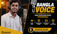 do bengali voiceover for you