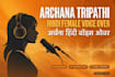 do hindi professional voice over artist
