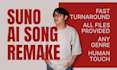 remake your suno ai song into a humanize professional track
