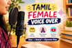 tamil kids stories voice