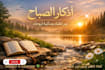 record arabic voice over