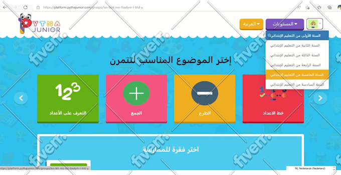 Imagen de muestra de trabajo