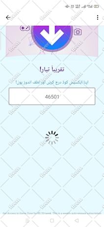 Image d'échantillon de travail