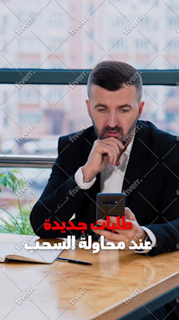 Immagine del campione di lavoro