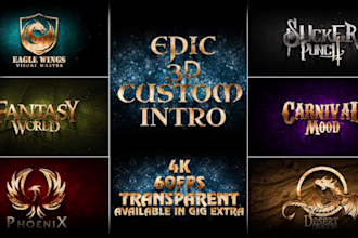 epic 3d dust custom intro
