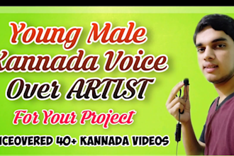 do natural young male voice over for kannada youtube videos