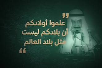 record arabic voiceover for corporate and documentary videos