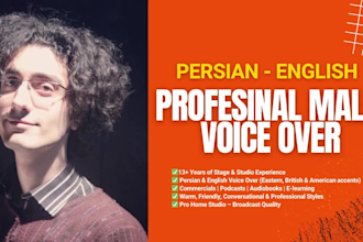 record professional voice overs and narrations