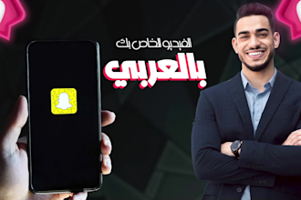 be your snapchat arabic video editor