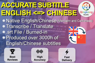 create high quality english chinese subtitles srt