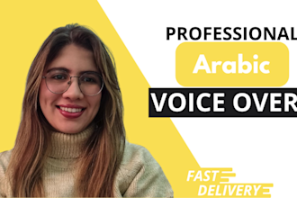 record an arabic female voice over