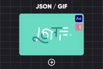 为你的网页应用创建像SVG或GIF动画图标和logo的Lottie json