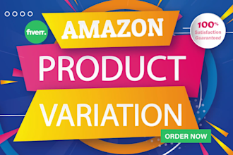 create and fix amazon variation listing issues by amazon flat file