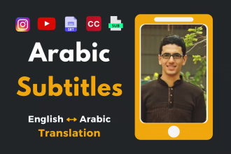 translate and add arabic or english subtitles to your video