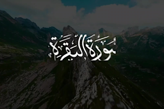 create quran recitation videos for youtube in 4k
