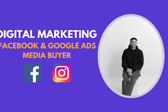 digital marketing media buyer