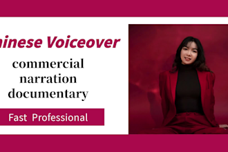 provide you with chinese female voiceover