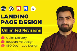 build a landing page using wordpress, elementor or wix