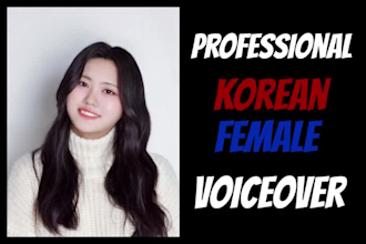 record a professional korean female voice over