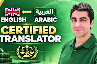 translate english to arabic, arabic to english, arabic translation