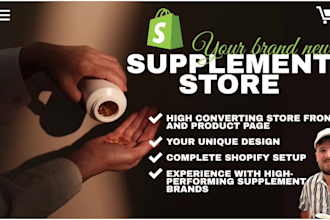 create your supplement online store with shopify