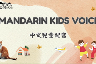 record authentic mandarin child character voice