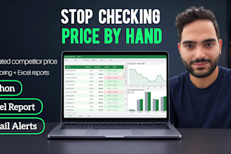 track competitor prices and send excel reports