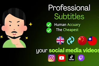 add srt subtitles to videos in chinese and english