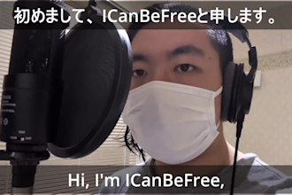 provide native japanese english song lyric translations