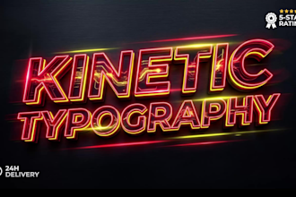 create kinetic typography and text animation