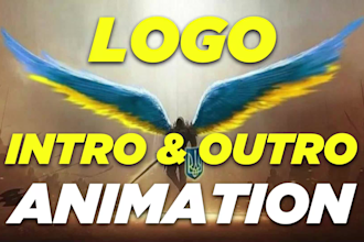 animate logo, intro, outro, GIF