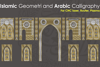 cnc islamic decorative design, dxf, svg file for laser and cnc router