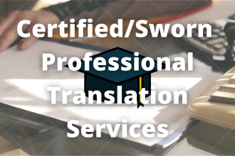 提供认证或宣誓的翻译服务