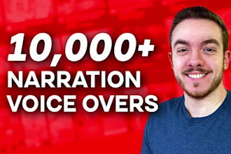 record a male corporate elearning narration voice over