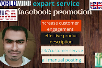 promote your business by using  facebook marketing