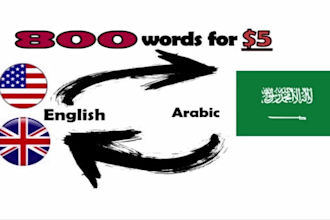 translate english to arabic, arabic to english