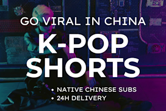add chinese subtitles to kpop shorts to reach more audience