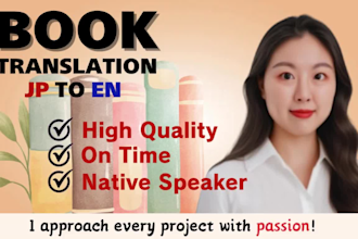 translate your english book into native level japanese