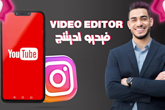 be your podcast video editor