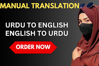 do english to urdu translation and urdu to english translation