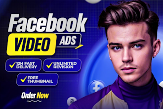create facebook video ads tiktok video ads for products