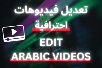 edit arabic videos, shorts, tiktok, reels with attractive caption