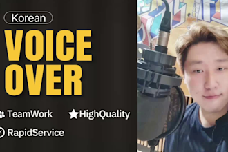provide a professional korean voiceover
