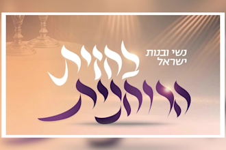 do hebrew logo design, modern hebrew graphics design service