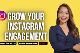 grow your instagram engagement professionally