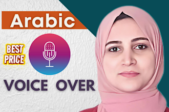 do female arabic voice over, arabic voice over, arabic voiceover, arabic voice