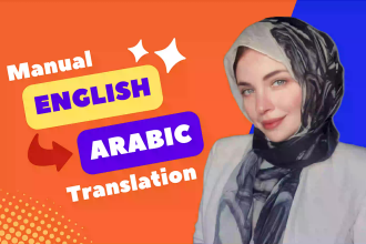 translate arabic to english, english to arabic translation, arabic translation