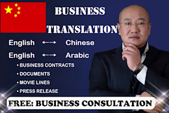 chinese localization translate and free business consultation