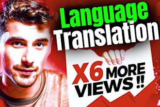 do ai multilingual audio and video translation with subtitles and lip sync